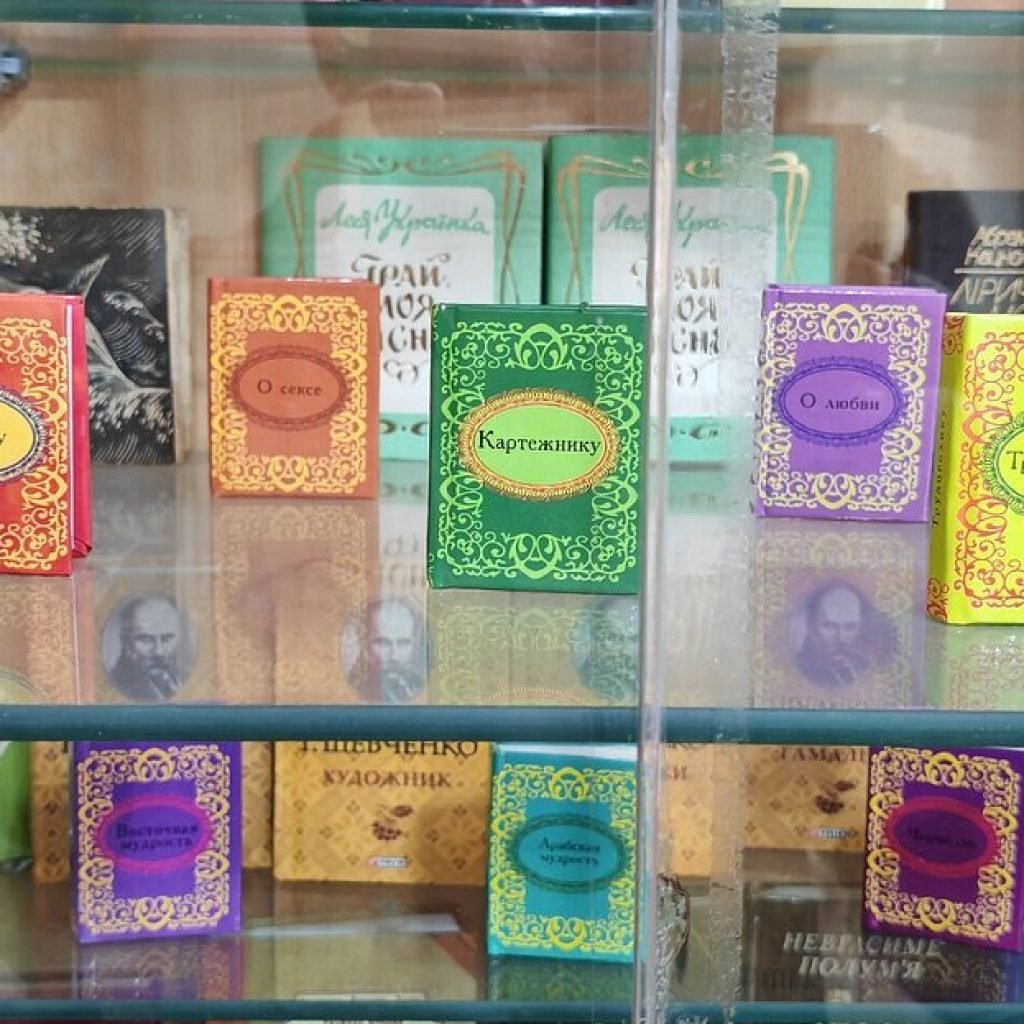 Books in Miniature Book Museum